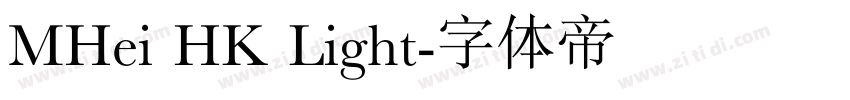 MHei HK Light字体转换